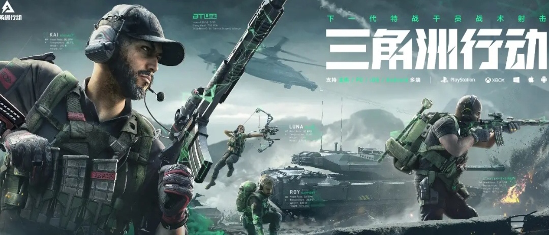 三角洲行動全面戰(zhàn)場攀升地圖怎么玩 三角洲行動全面戰(zhàn)場攀升地圖一覽