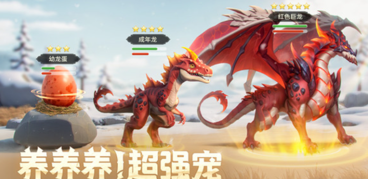 帝国与魔法超级宠物的特点 帝国与魔法超级宠物的获得方式截图