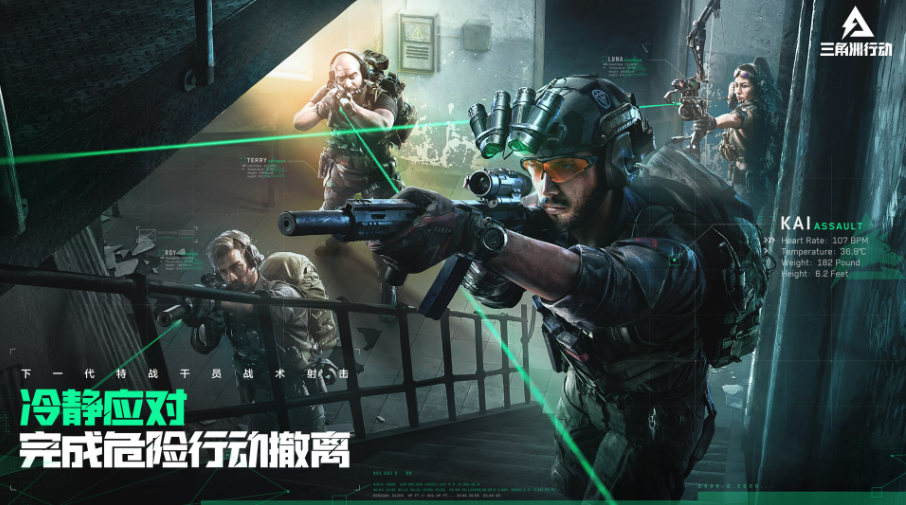 三角洲行动电脑进不去怎么办 三角洲行动进不去游戏解放方法分享截图