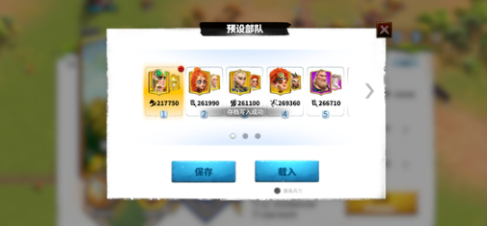 万龙觉醒改驻城英雄如何操作 万龙觉醒驻城编队技巧分析截图