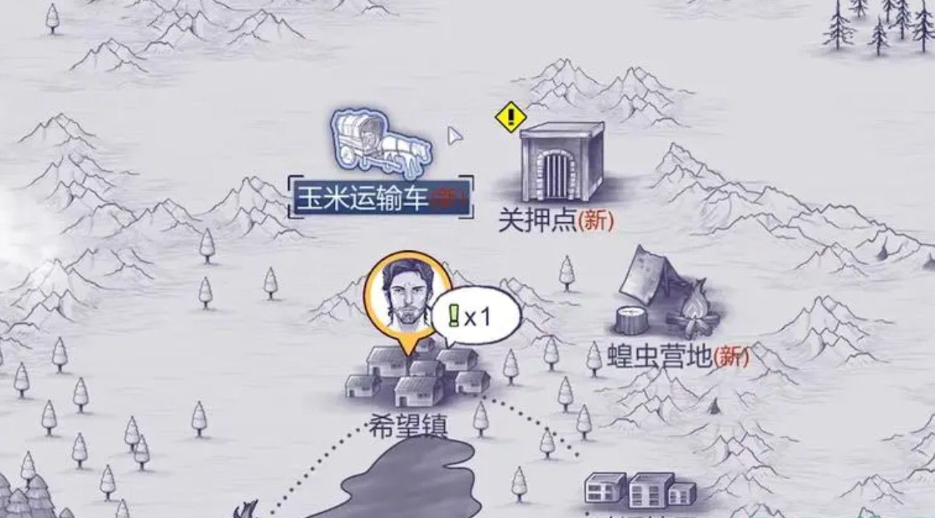 阿瑞斯病毒2怎么當(dāng)房東 房屋運(yùn)營玩法詳解截圖