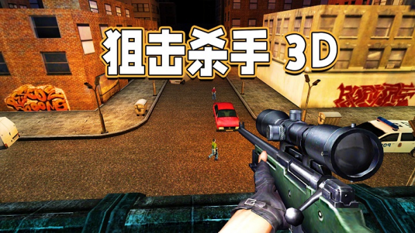 有沒有模擬殺手游戲推薦