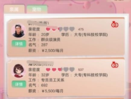 比特人生开发商是哪家 比特人生开发商介绍截图