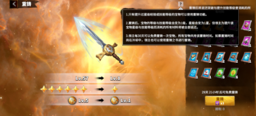 万龙觉醒重制机制介绍 万龙觉醒重制是怎么样