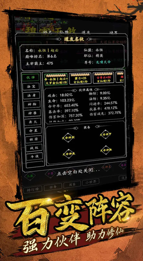 热门的文字游戏排行榜前十名