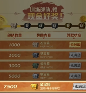萬(wàn)龍覺(jué)醒獲得頭像方法有哪些 萬(wàn)龍覺(jué)醒獲得頭像攻略介紹截圖