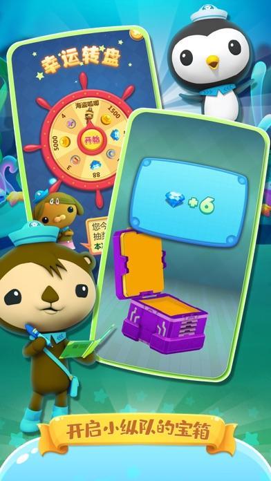 一款很美的在海底的游戲叫什么