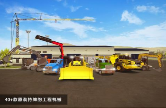 經(jīng)典的挖掘機(jī)模擬器游戲如何下載