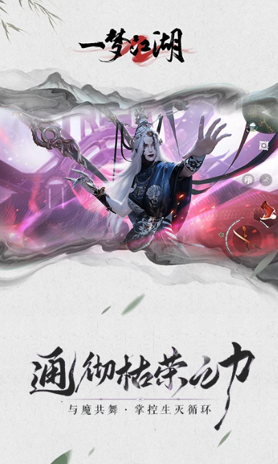 經(jīng)典的古風(fēng)游戲下載大全