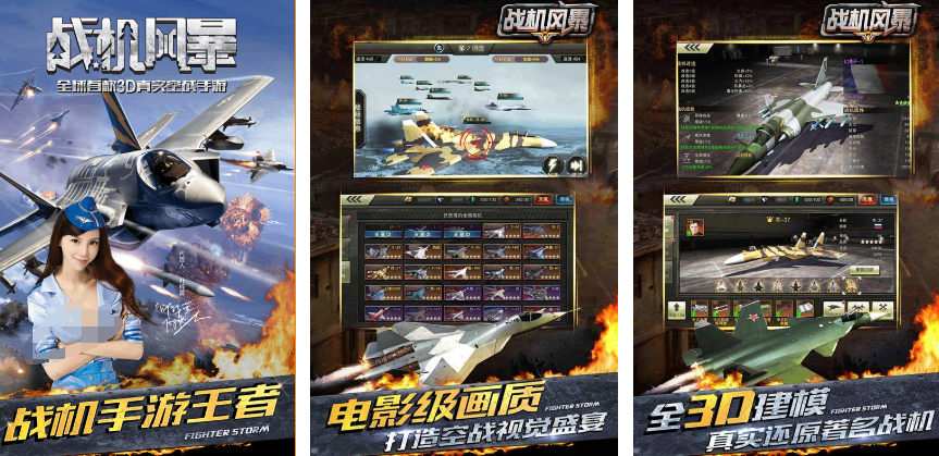 必玩的机战手游有没有 2024好玩的机战游戏推荐截图