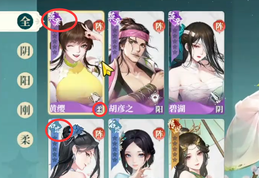 江湖如夢(mèng)手游門派系統(tǒng)怎么樣 江湖如夢(mèng)手游門派系統(tǒng)介紹截圖