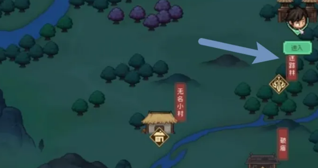 大俠立志傳隱藏地圖怎么開(kāi) 大俠立志傳隱藏地圖在哪里截圖