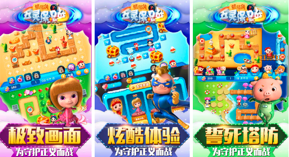 好玩的豬豬俠游戲有哪些2024