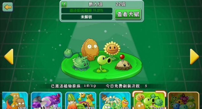 2024有趣的單機老游戲有哪些