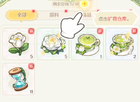 海邊的安西婭預(yù)約鏈接是什么 海邊的安西婭預(yù)約鏈接分享截圖