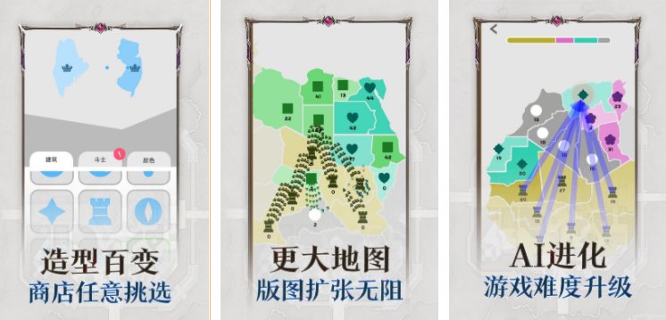控制士兵打仗的手机游戏有哪些