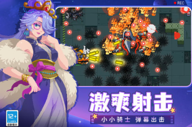 2024类银河恶魔城游戏有哪些