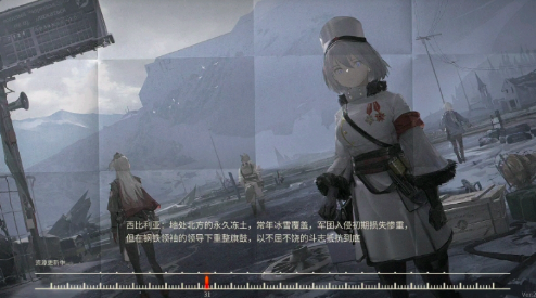 湮滅邊界線公測是什么時間 湮滅邊界線公測時間分享截圖