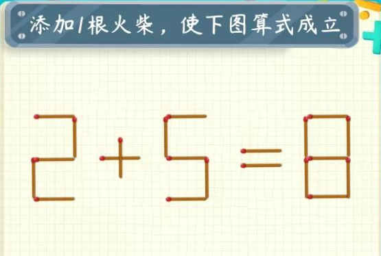 有趣的火柴棒游戏有哪些2024 火爆的火柴棒游戏推荐截图