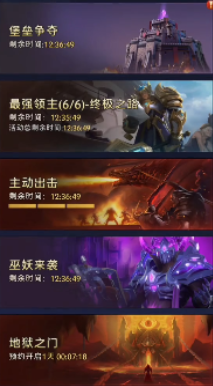 帝国与魔法堡垒升级有什么条件 帝国与魔法堡垒升级条件介绍