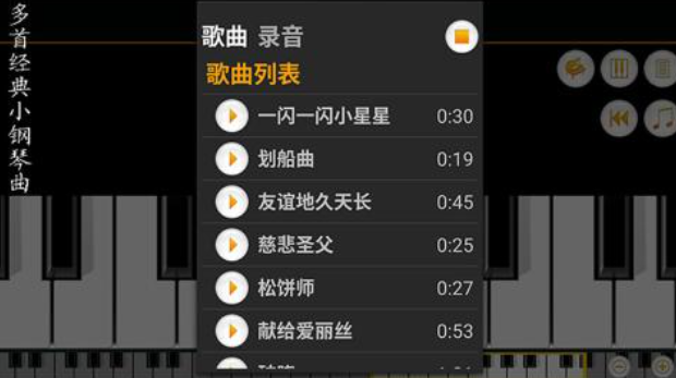 2024好玩的鋼琴師游戲大全