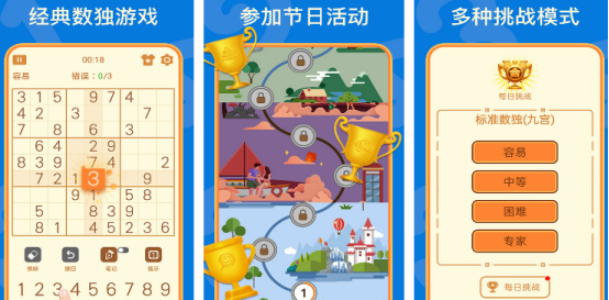 關(guān)于數(shù)學(xué)的游戲有沒(méi)有