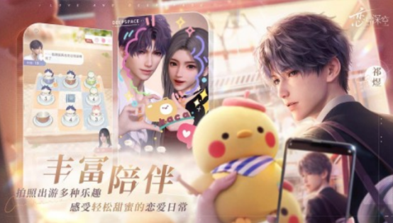 2024受欢迎的结婚小游戏有哪些