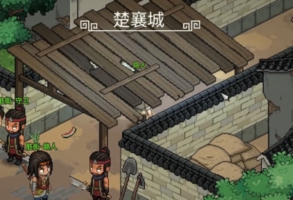 大俠立志傳九流禍起任務(wù)攻略 大俠立志傳九流禍起任務(wù)怎么完成