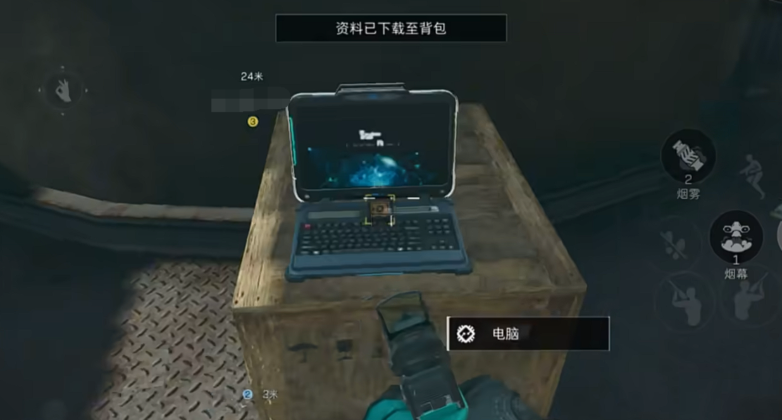 三角洲行动电脑密码怎么破解 三角洲行动电脑密码破解攻略截图