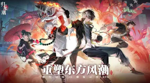 归龙潮连携技能怎么触发 归龙潮连携技能触发攻略截图