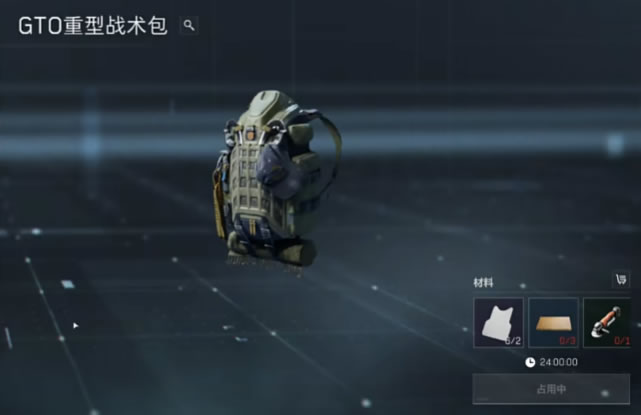 三角洲行动怎么使用全装包 三角洲行动背包推荐截图