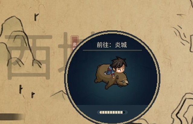 大侠立志传神牛宝藏介绍 大侠立志传神牛宝藏剧情攻略
