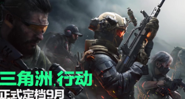三角洲行动航天基地钥匙怎么获得 三角洲行动航天基地钥匙获得方法截图