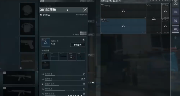 三角洲行動毒瘤槍好用嗎 三角洲行動毒瘤槍介紹截圖