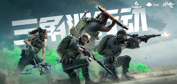 三角洲行动宣传图片一览 三角洲行动宣传图片有哪些截图