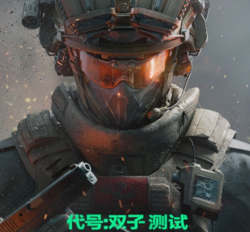 三角洲行動(dòng)活動(dòng)入口在哪里 三角洲行動(dòng)預(yù)約活動(dòng)入口位置截圖