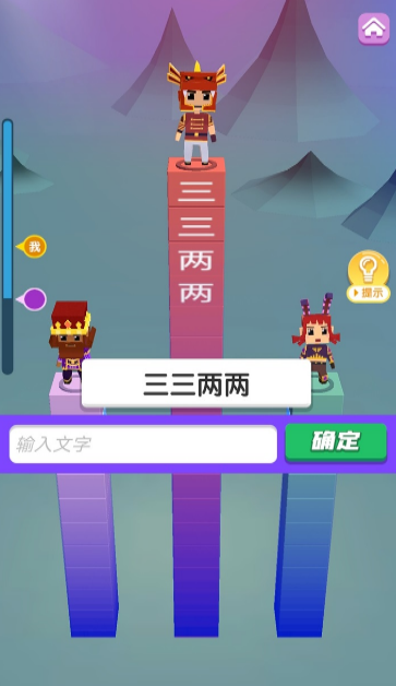 免費的打字小游戲排行榜
