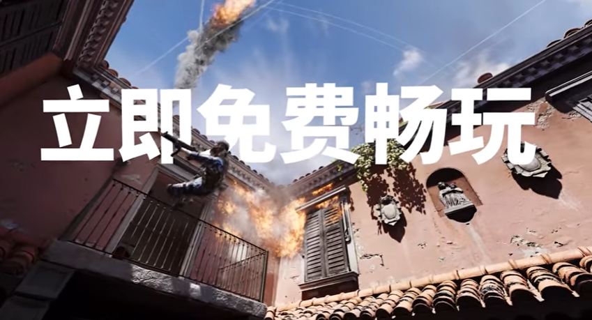 COD21免費(fèi)玩的方法介紹 使命召喚21怎么才能順暢玩截圖