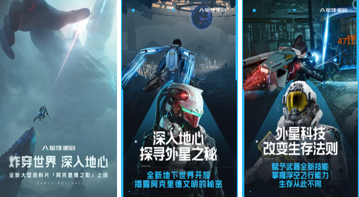 適合肝帝的手游下載推薦