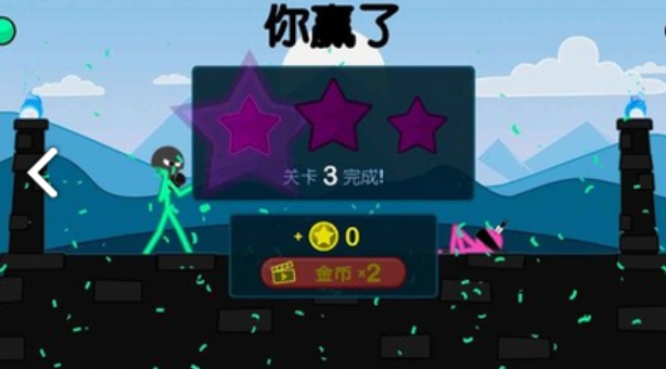 火柴人格斗單機游戲叫什么