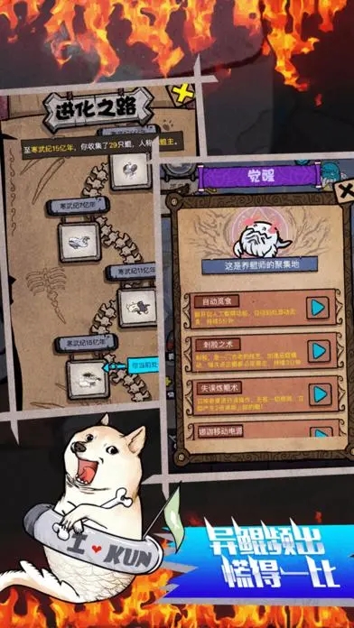 2024好玩的開局一條鯤游戲下載推薦