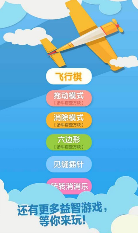 耐玩的三人亲子游戏推荐