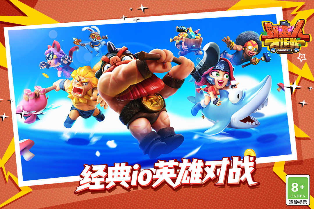 啥游戲最好玩下載