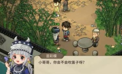 大侠立志传竹园苗彩蝶不出现原因 大侠立志传竹园苗彩蝶怎么出现截图