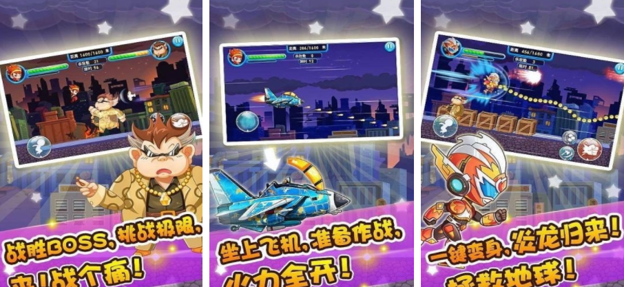 必玩的鎧甲勇士格斗游戲大全