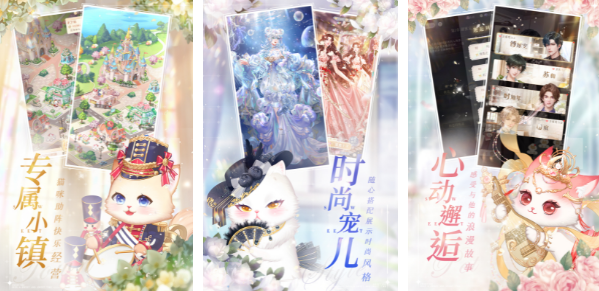 2024好玩的小游戲女生有哪些