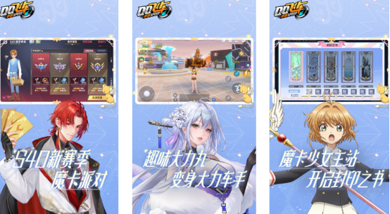 经典的qq游戏怎么下载