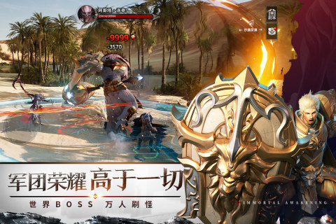 2024高人气魔幻游戏排行榜推荐