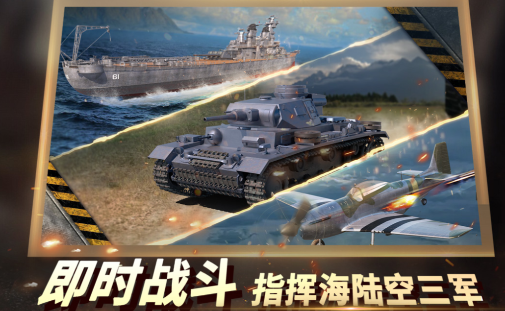 好玩的slg類型游戲有哪些