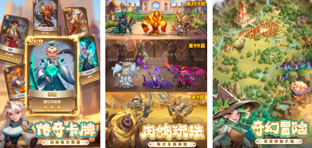 免費玩的游戲熱門排行榜2024